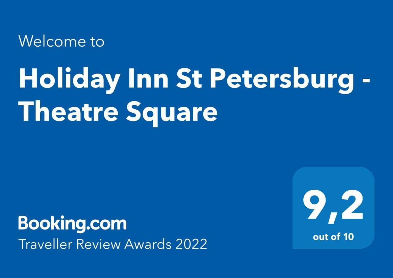 Holiday Inn St Petersburg - Theatre Square Saint Petersburg Exterior photo